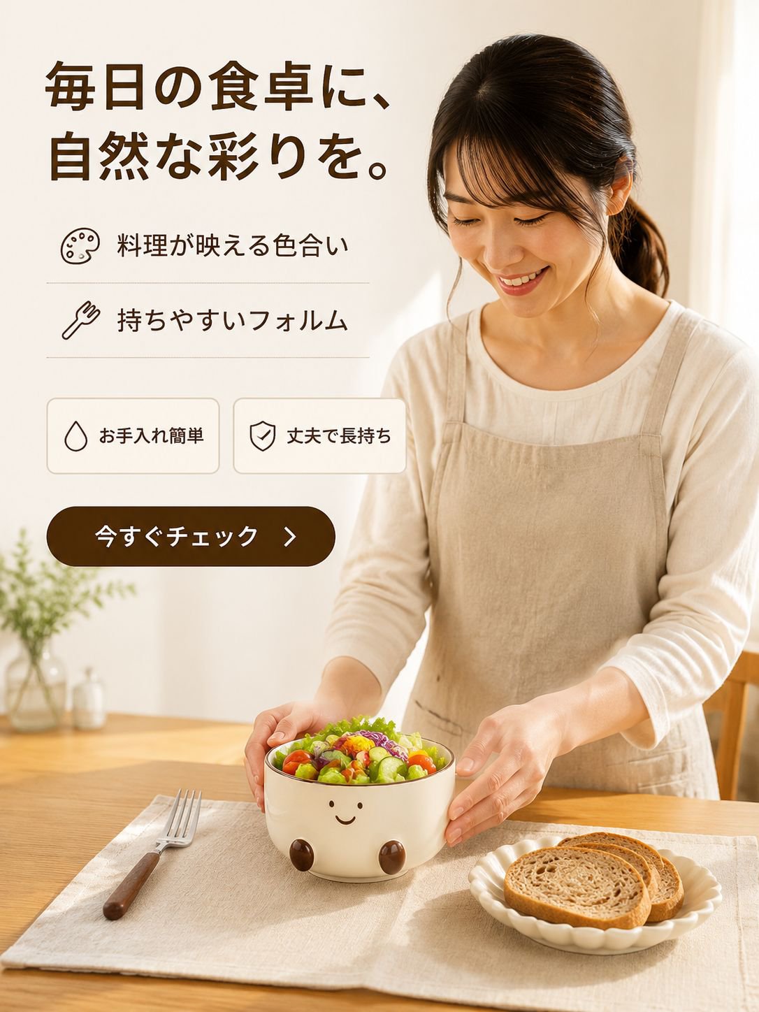 オンラインショッピングモール