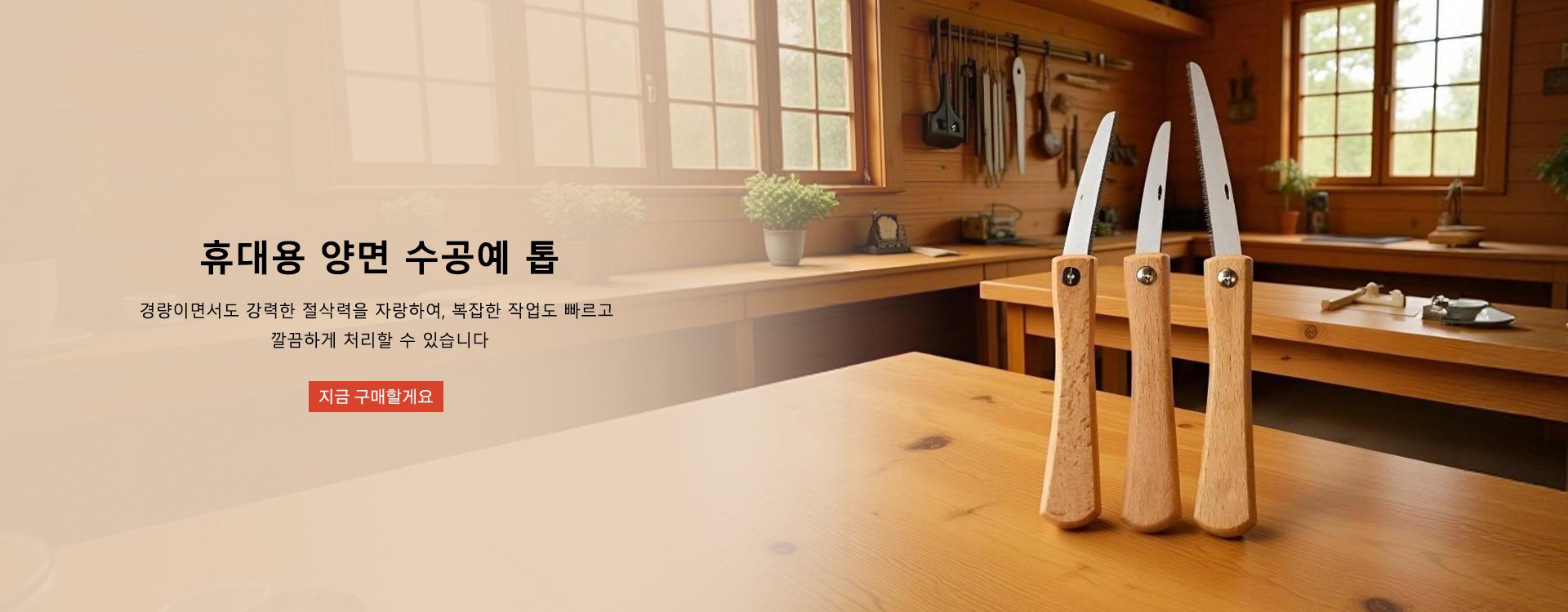 고품질 가성비 온라인 쇼핑몰