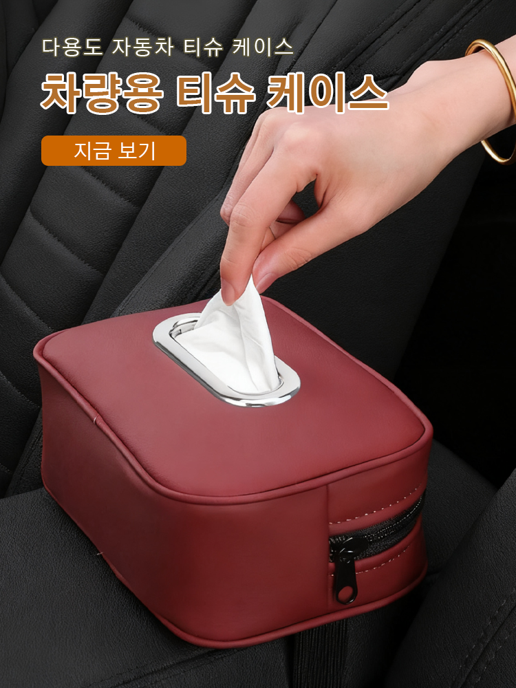 한국 쇼핑몰