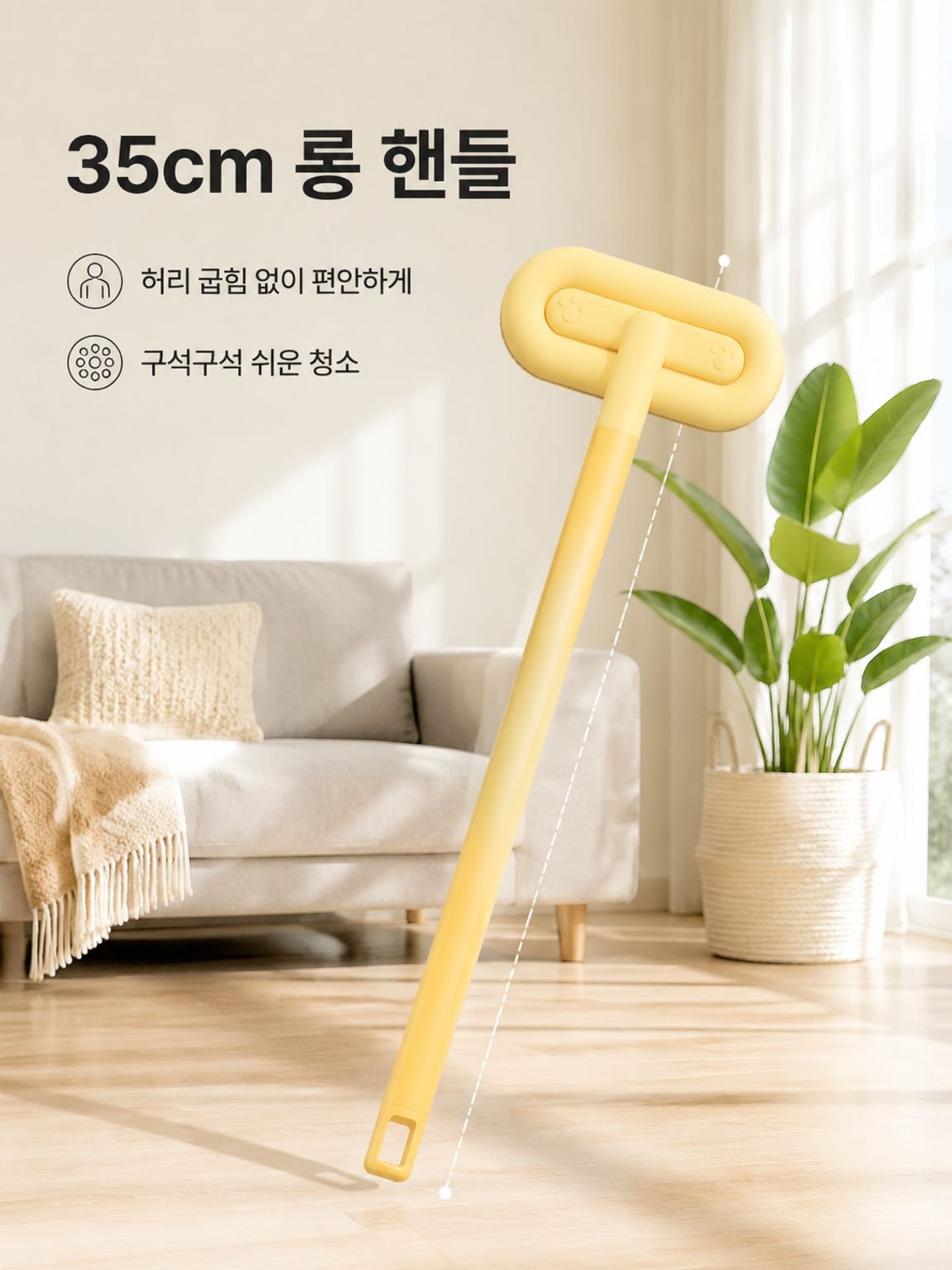 긴 손잡이 제모 브러시 점모기