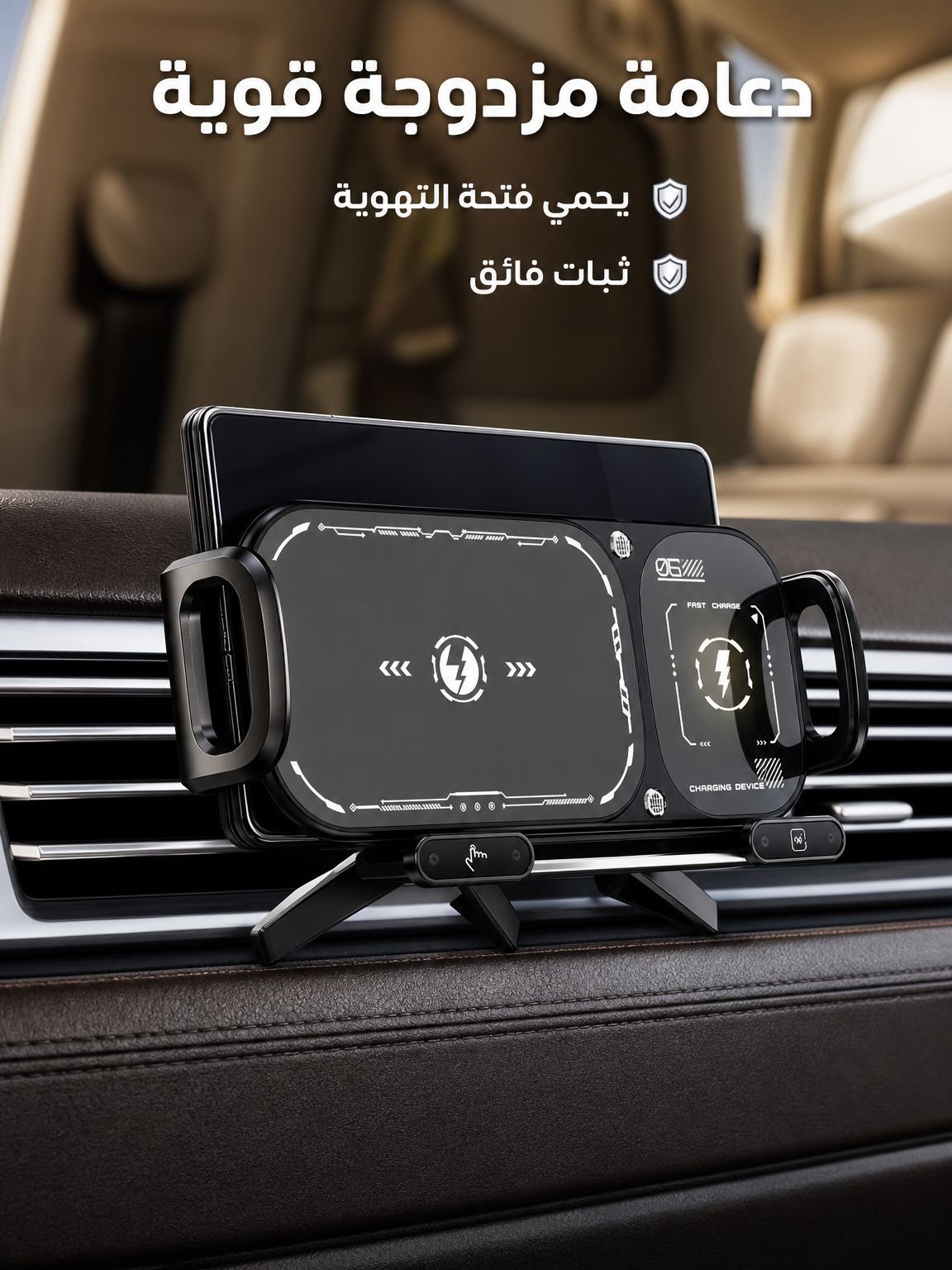 حامل هاتف متوافق مع جميع الهواتف الكبيرة
