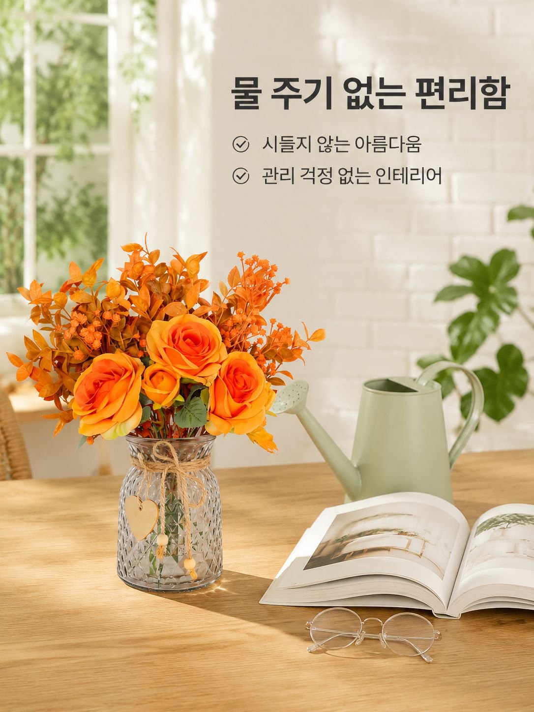 심플 모던 인테리어 장식 소품