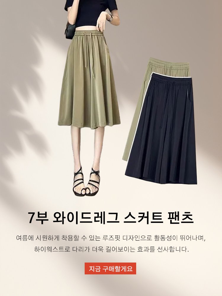 고품질 가성비 온라인 쇼핑몰