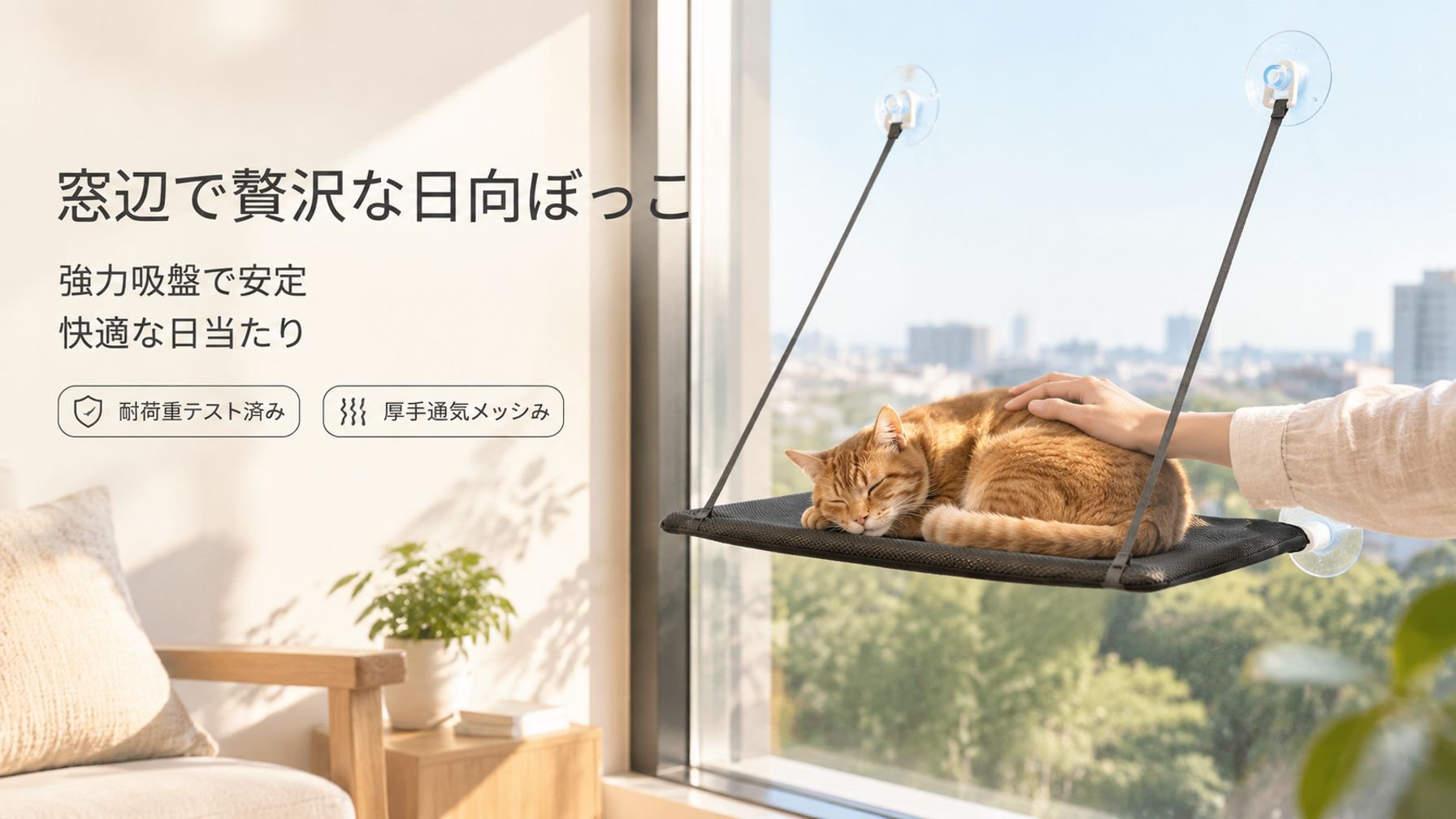 犬猫グッズ通販｜おしゃれで便利なペット用品専門店,快適な暮らしを彩るインテリア雑貨・寝具通販,人気急上昇！話題の商品ランキング｜今売れているアイテム特集,新入荷アイテム一覧｜最新トレンド商品をいち早くチェック
