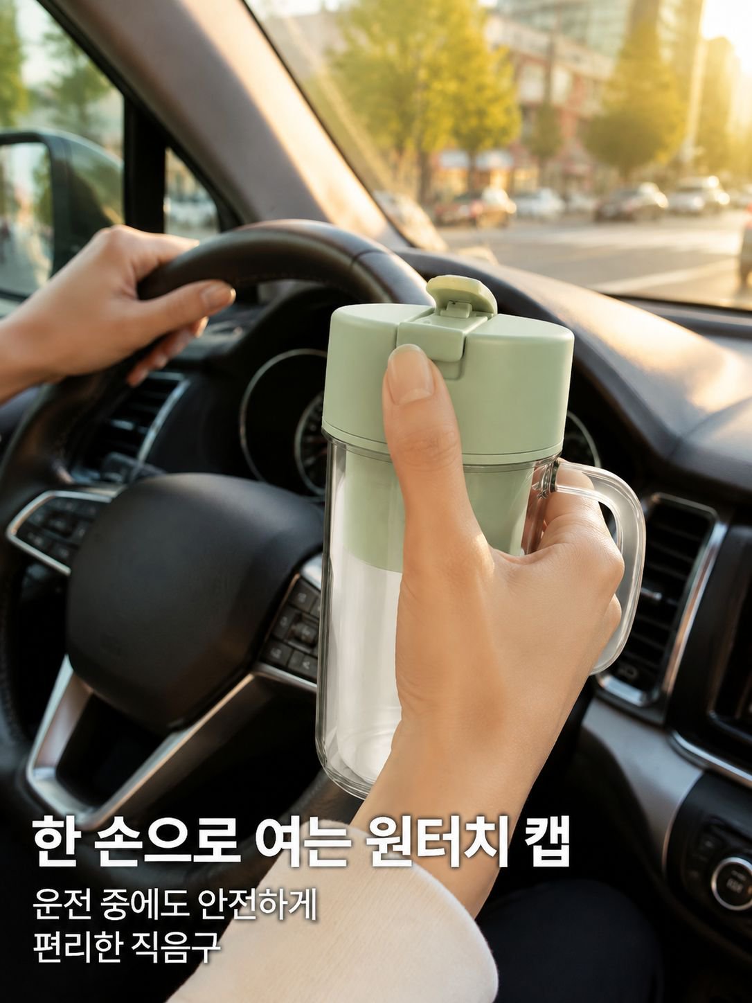 휴대용 다기능 믹서
