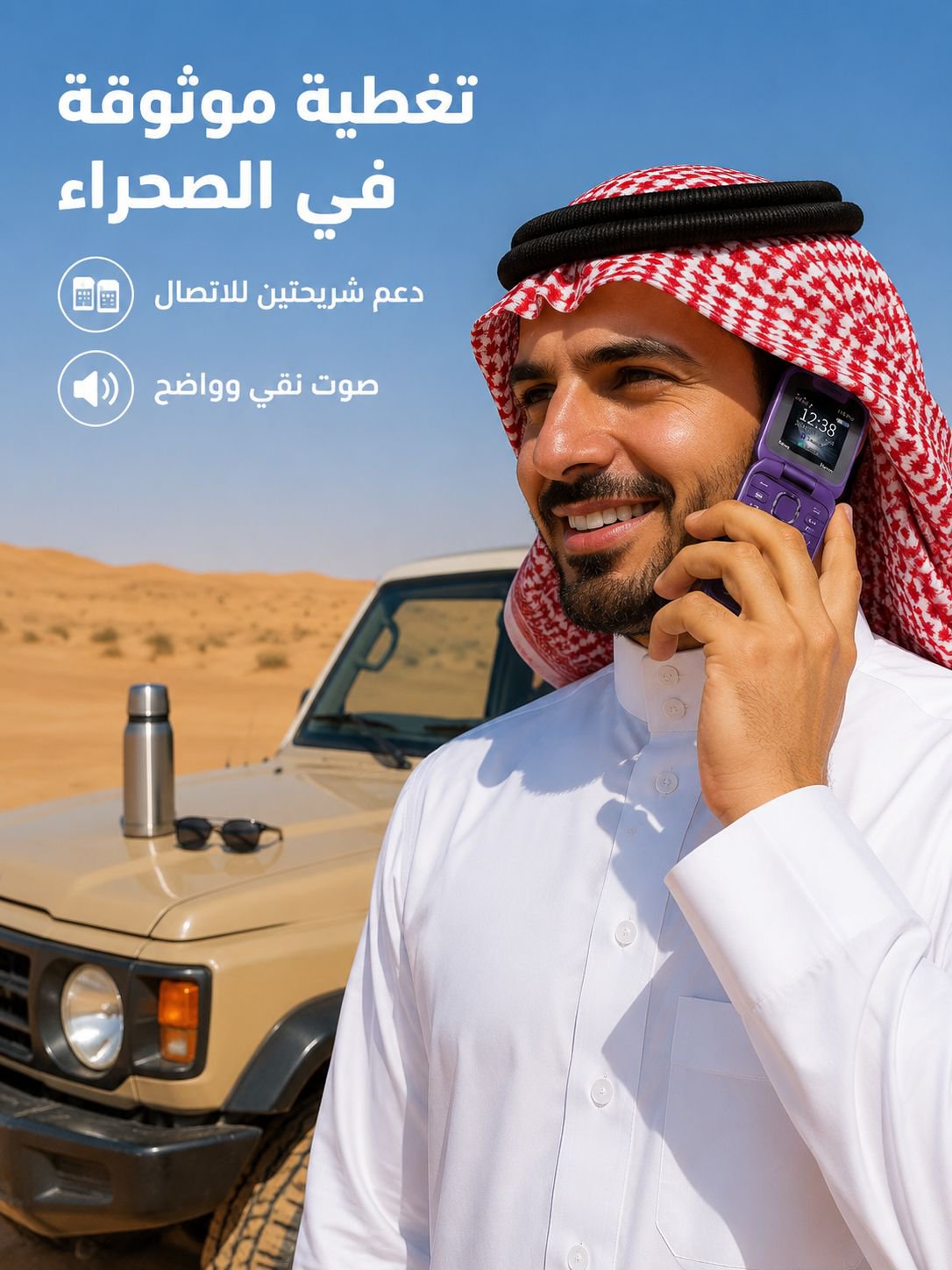 هاتف عصري مضغوط قابل للطي مع أزرار الضغط 