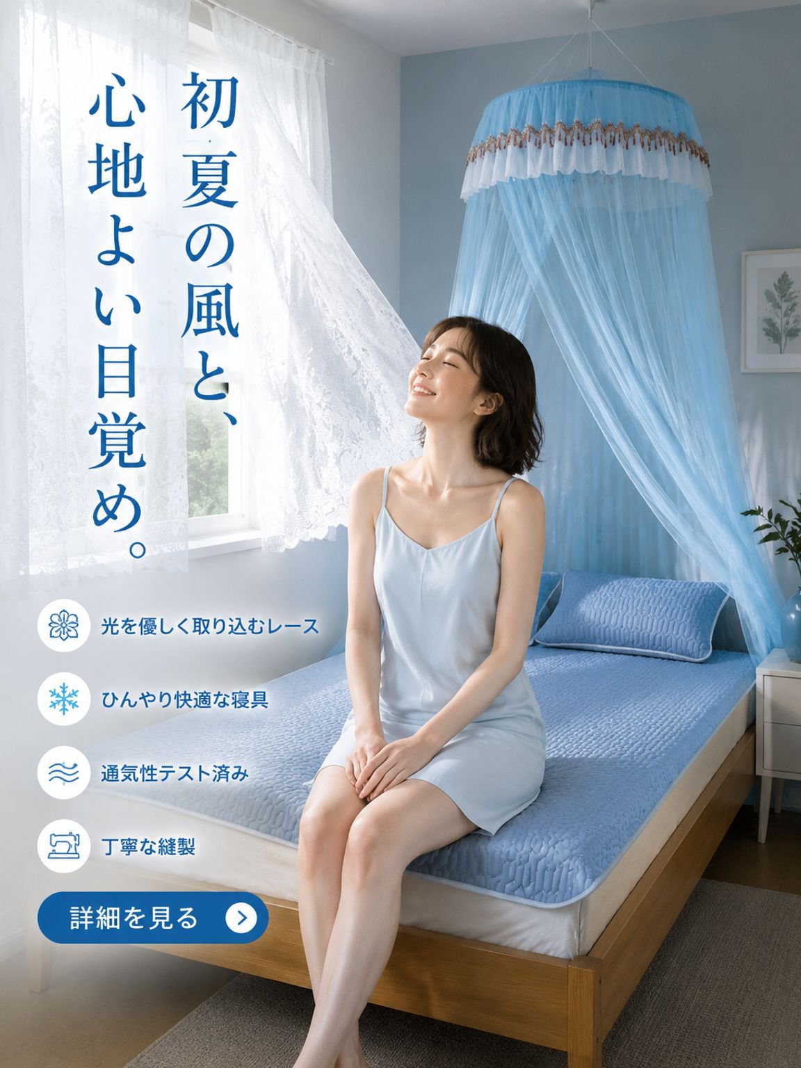 オンラインショッピングモール