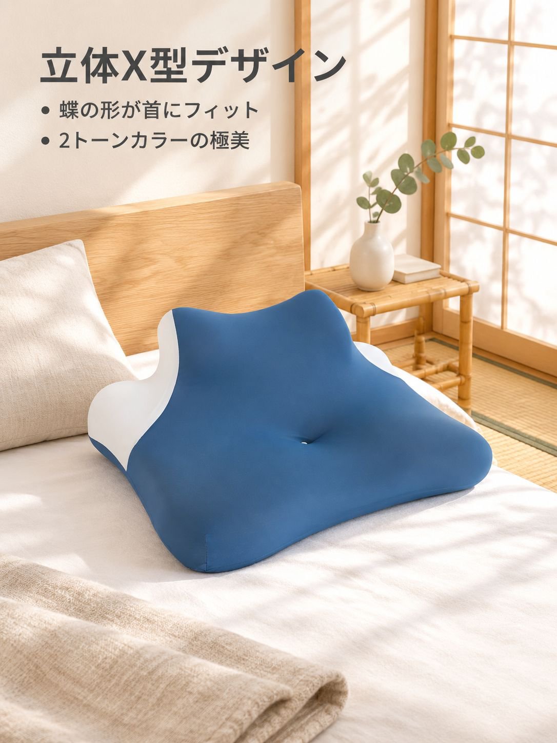 多機能メモリー枕