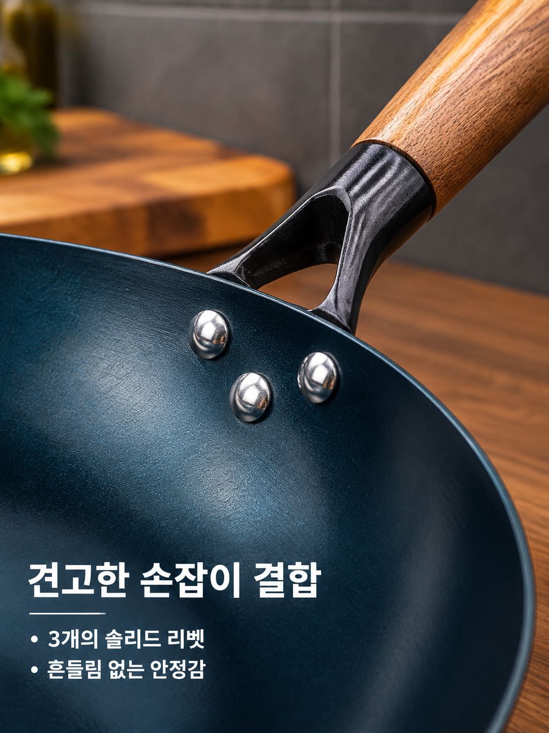 무코팅 가정용 철 웍