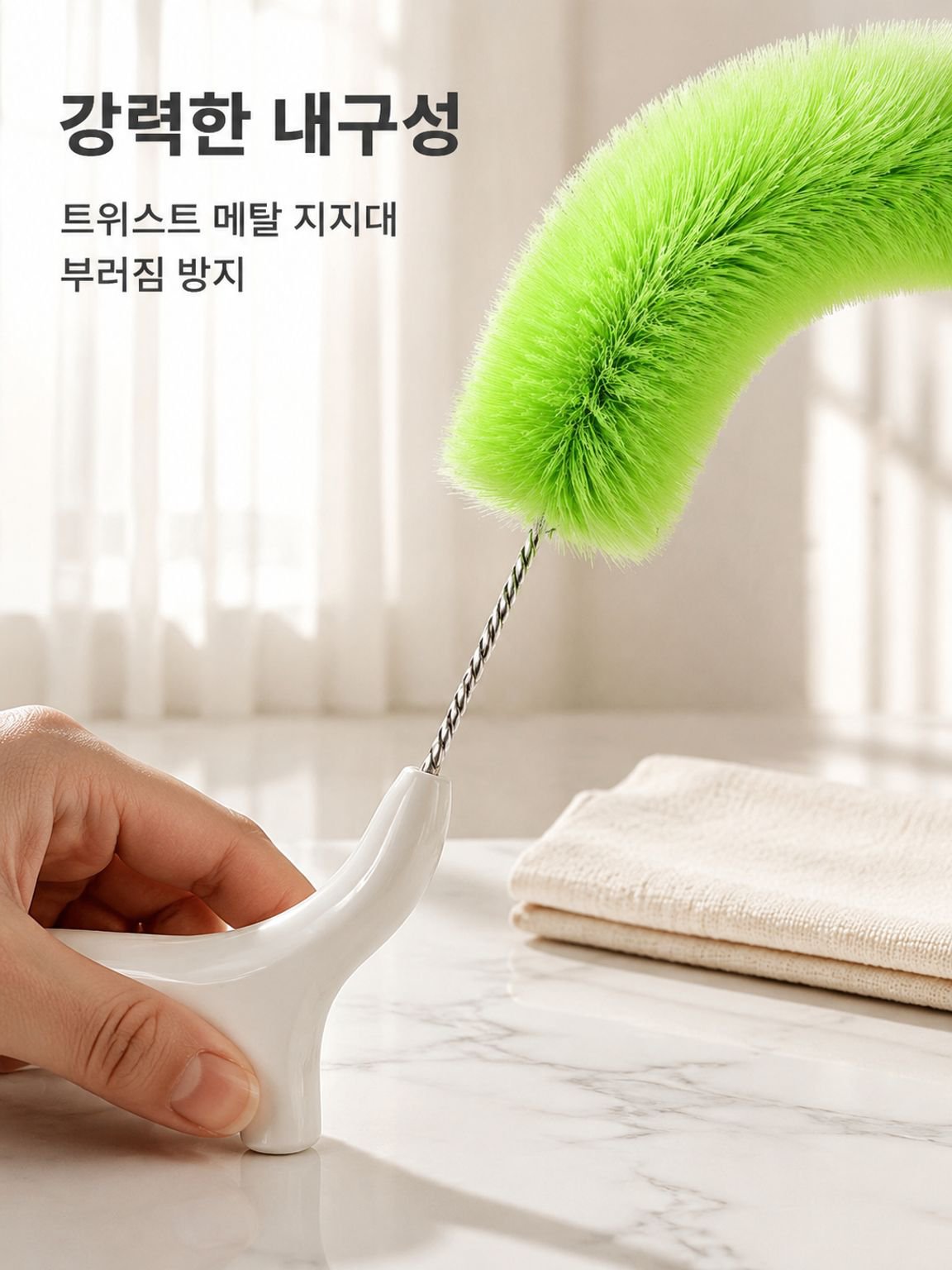 고층 창문 청소 도구