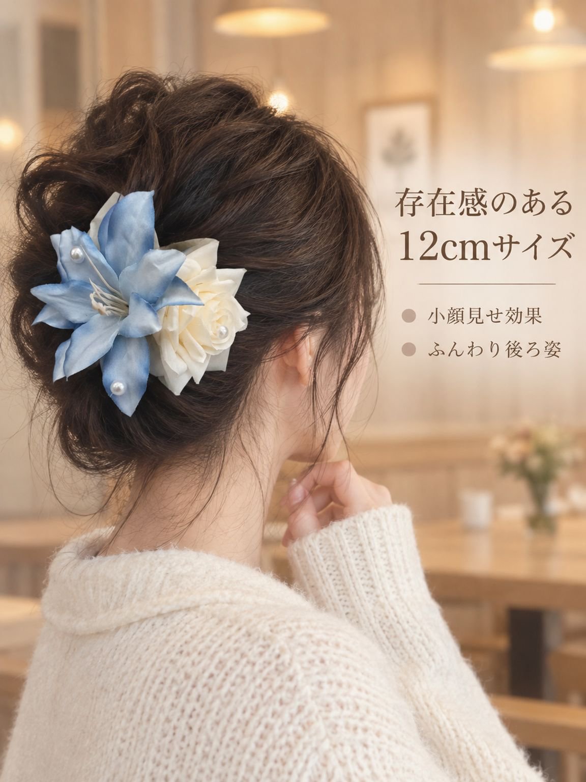 花のヘアアクセサリー
