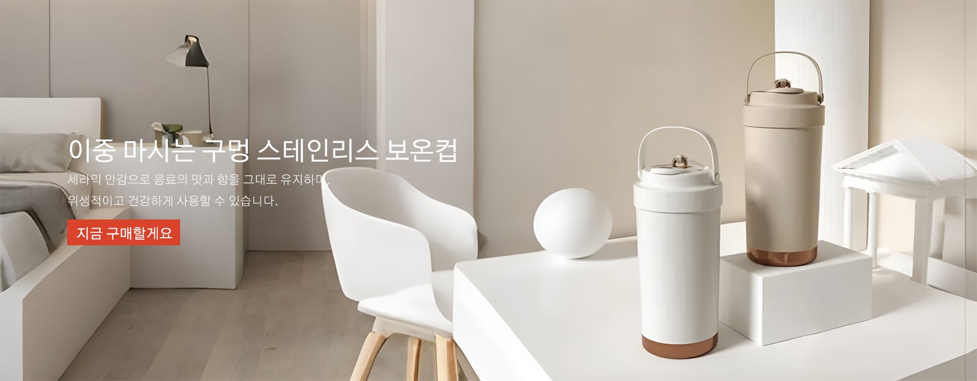 고품질 가성비 온라인 쇼핑몰