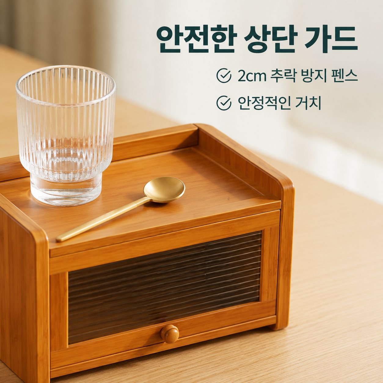 테이블 컵홀더 수납 선반 정리대