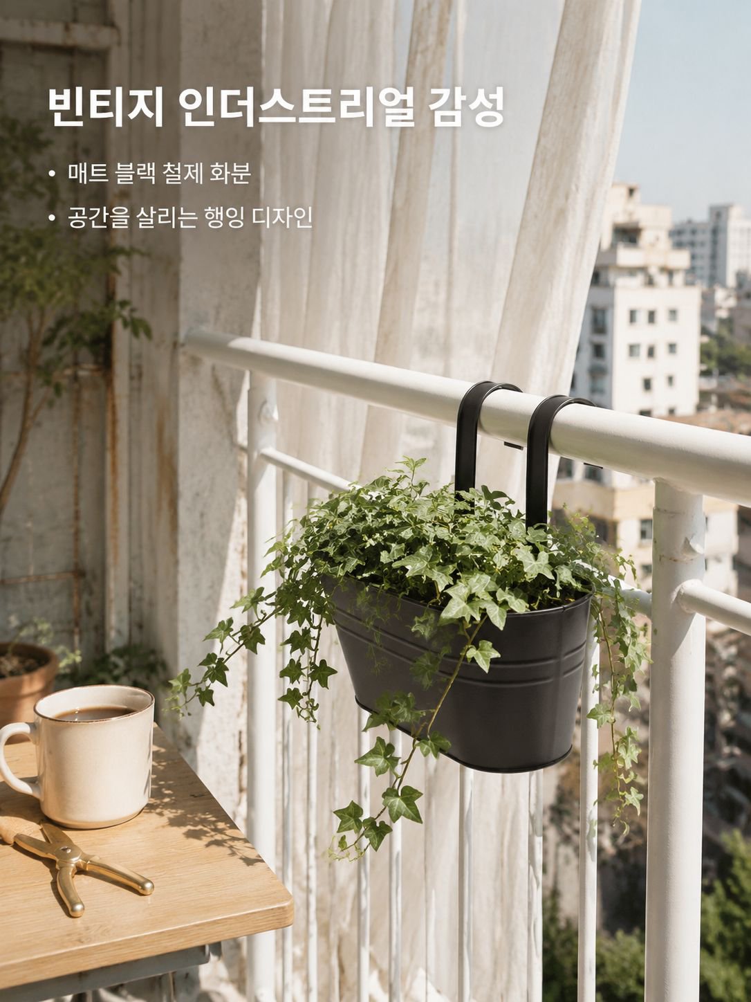 단조 철제 걸이형 양동이