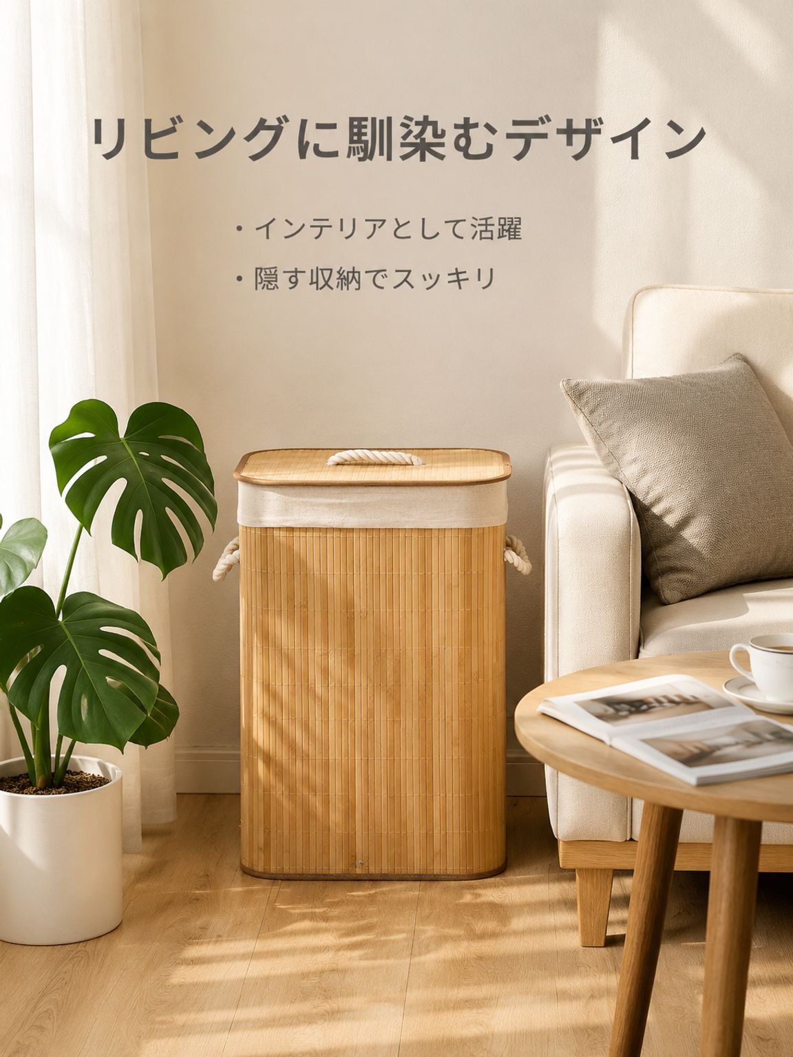 竹製ランドリーバスケット折りたたみ防塵収納カゴ