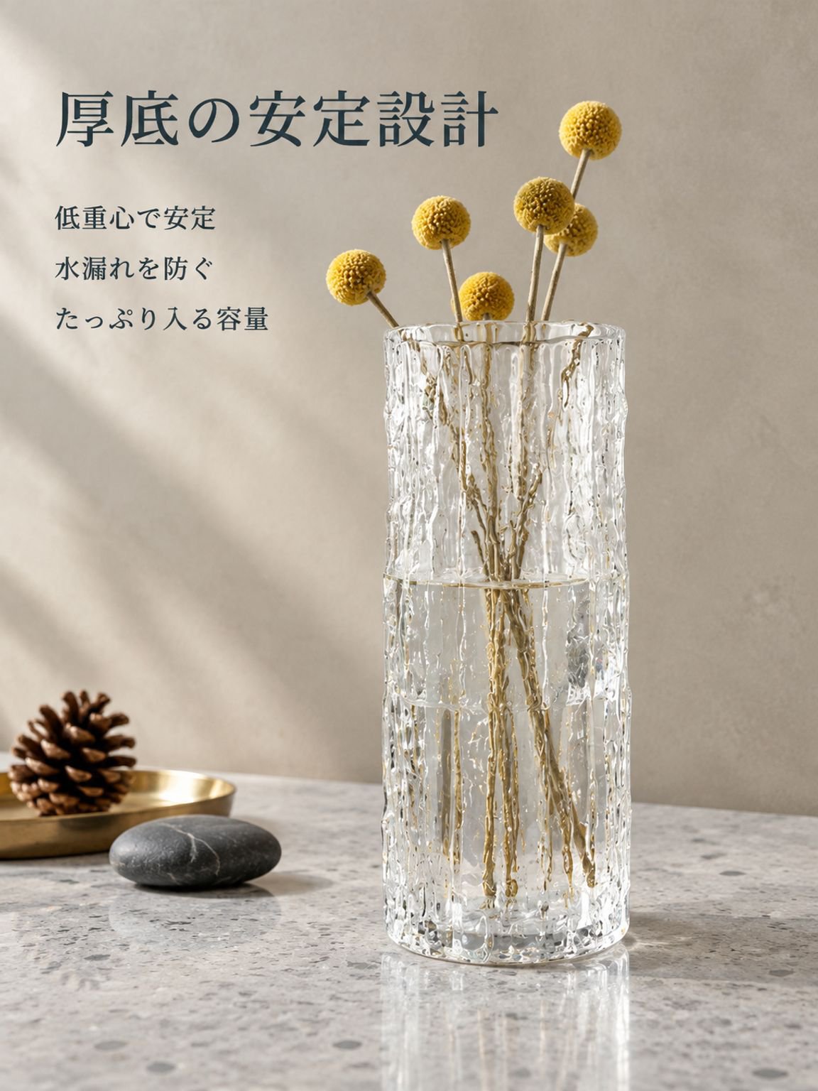 花瓶インテリア