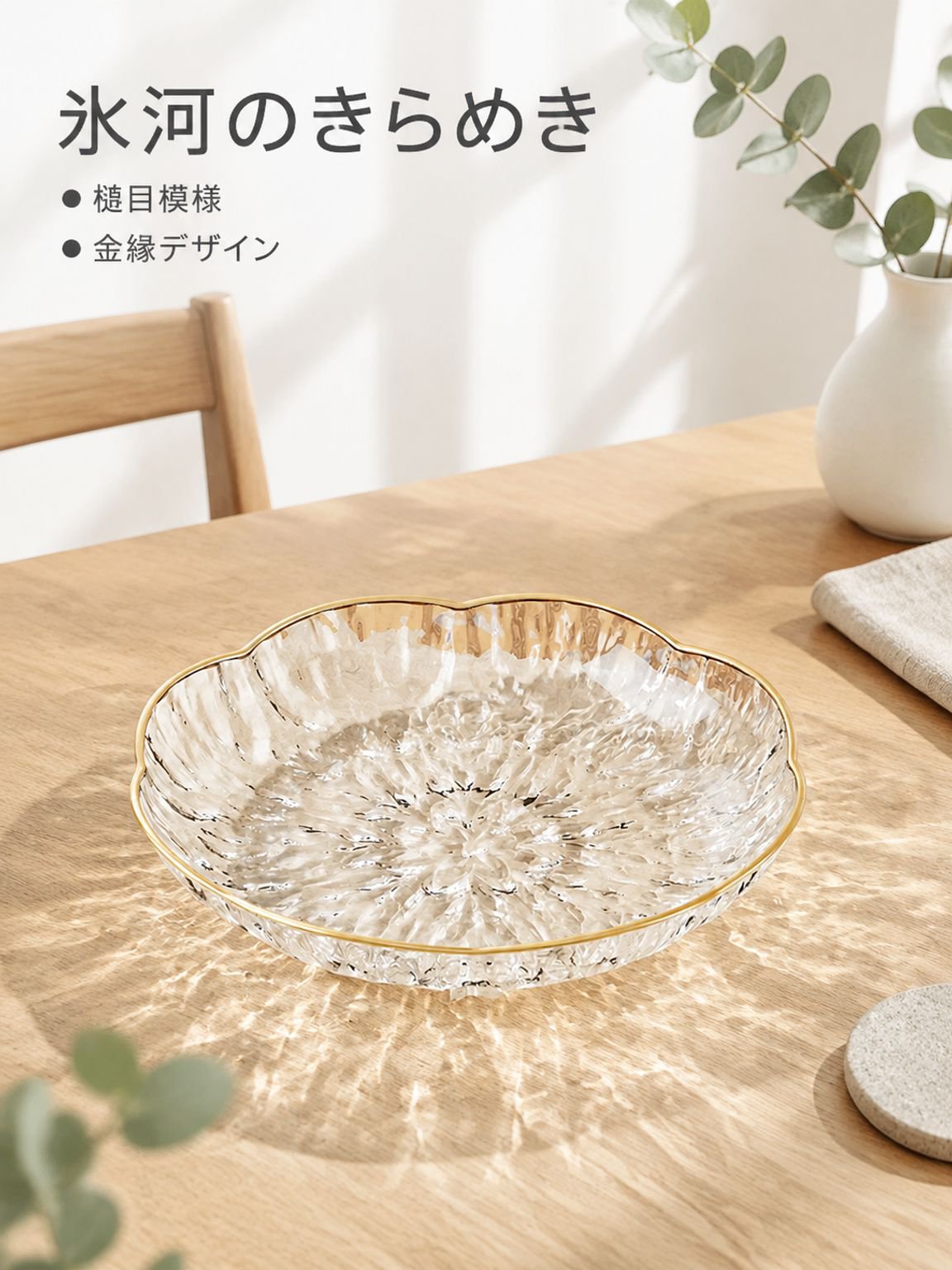 新款家用冰川纹水果盘加厚塑料果盘