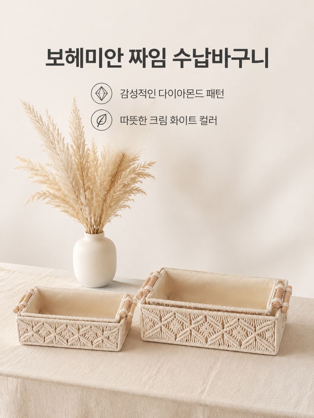 간편한 방 정리용 짜임 수납함