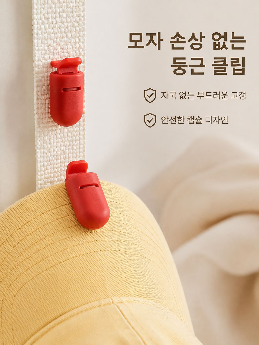 다층 모자 정리대