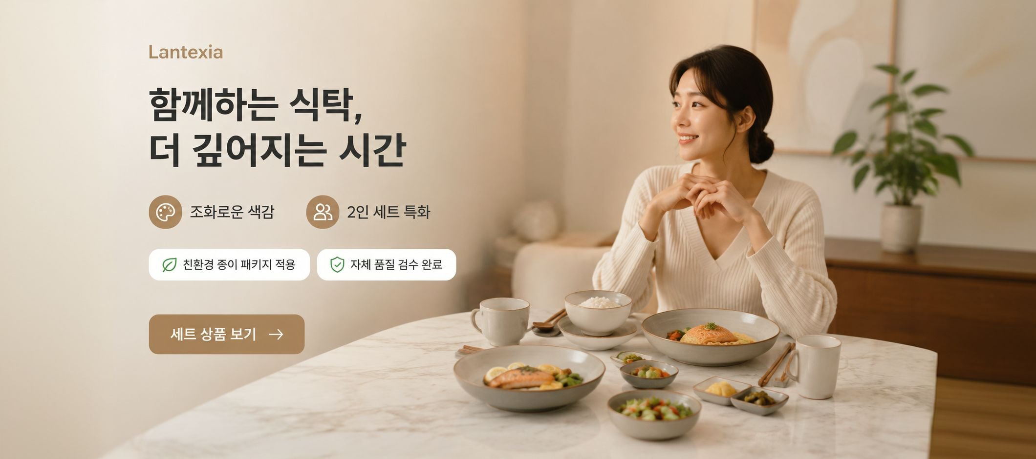 온라인 쇼핑몰