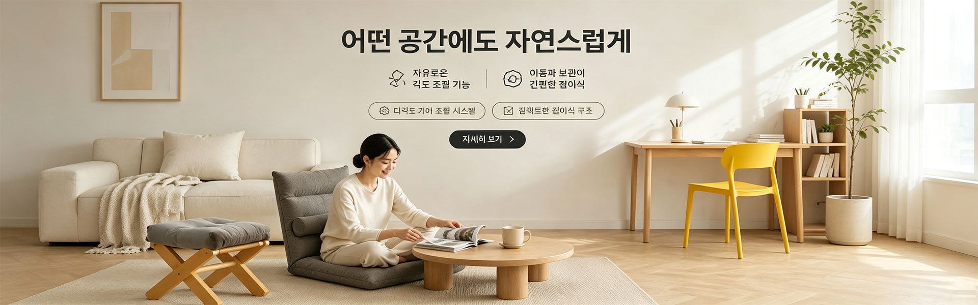 온라인 쇼핑몰