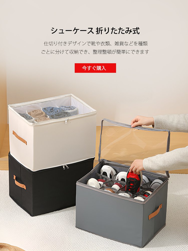  高品質低価格のオンラインショップ