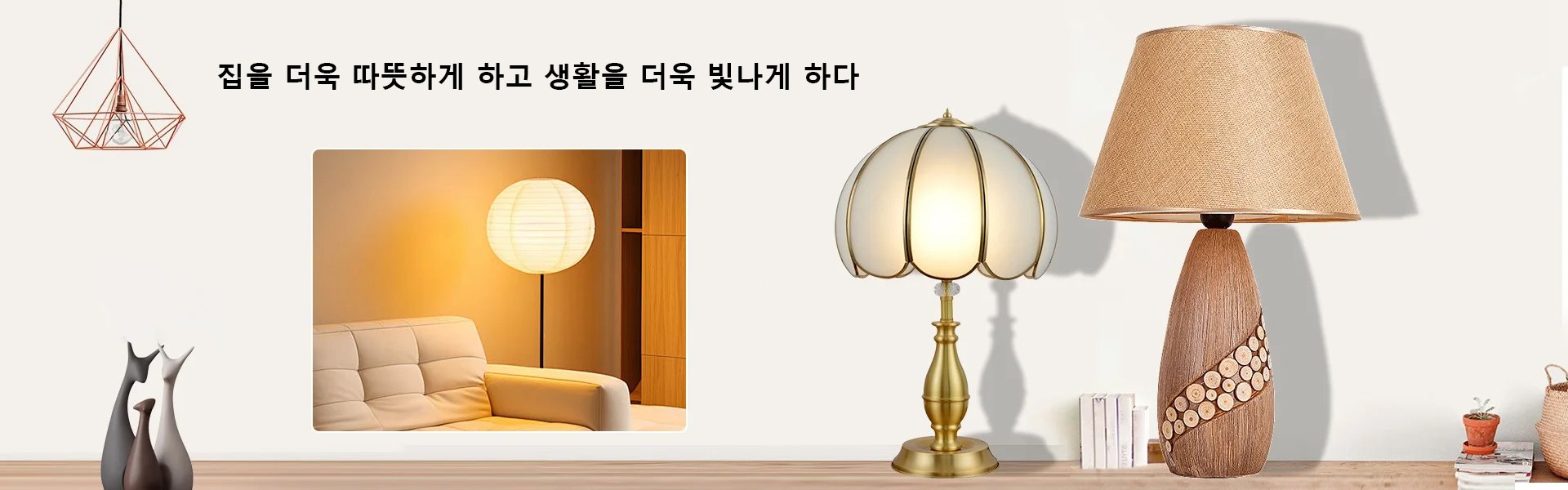 온라인 쇼핑몰