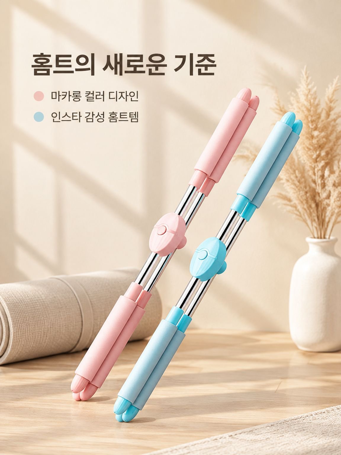 굽은 등을 펴주는 십자형 요가 등 스트레칭