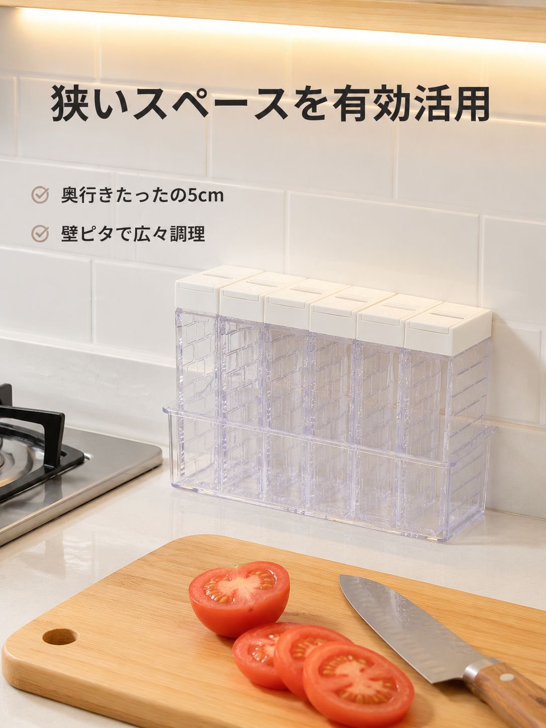 キッチン用透明調味料ボトル