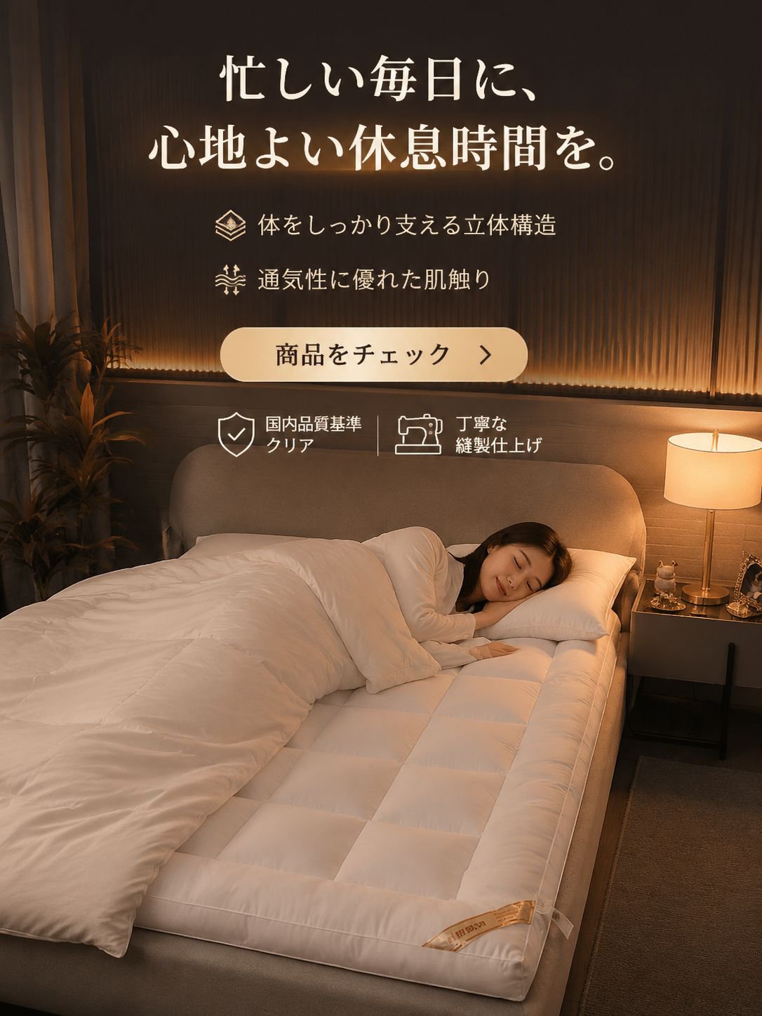  高品質低価格のオンラインショップ