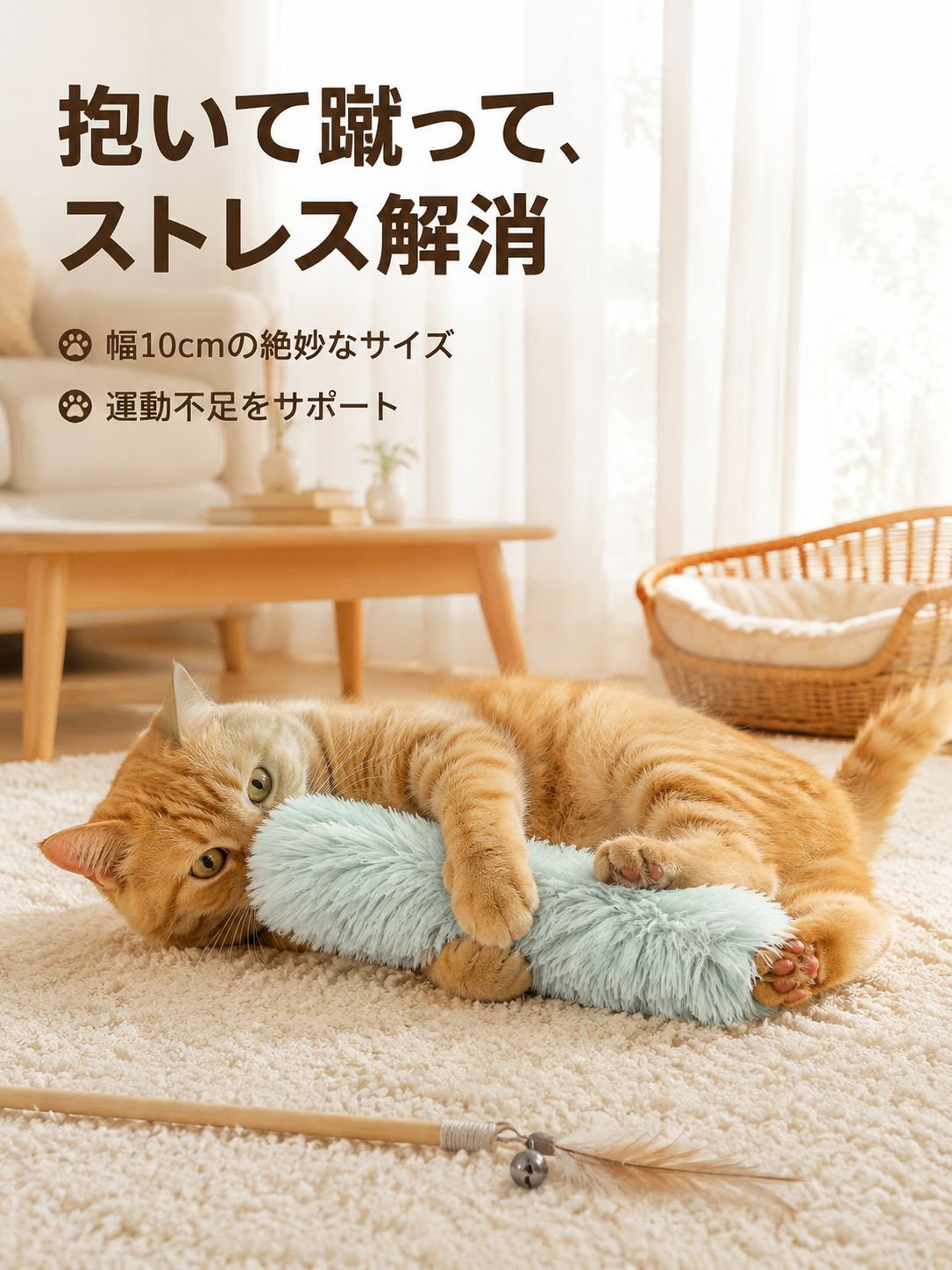 かわいい猫おもちゃぬいぐるみ枕