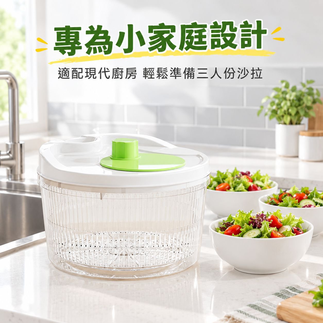 多功能瀝水籃廚房沙拉蔬菜洗菜籃脫水籃甩乾神器