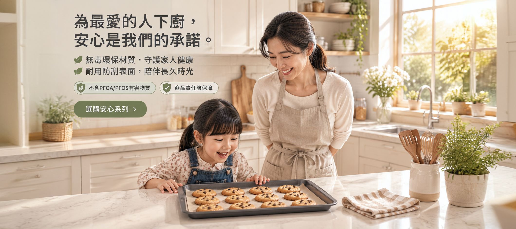 線上購物商城