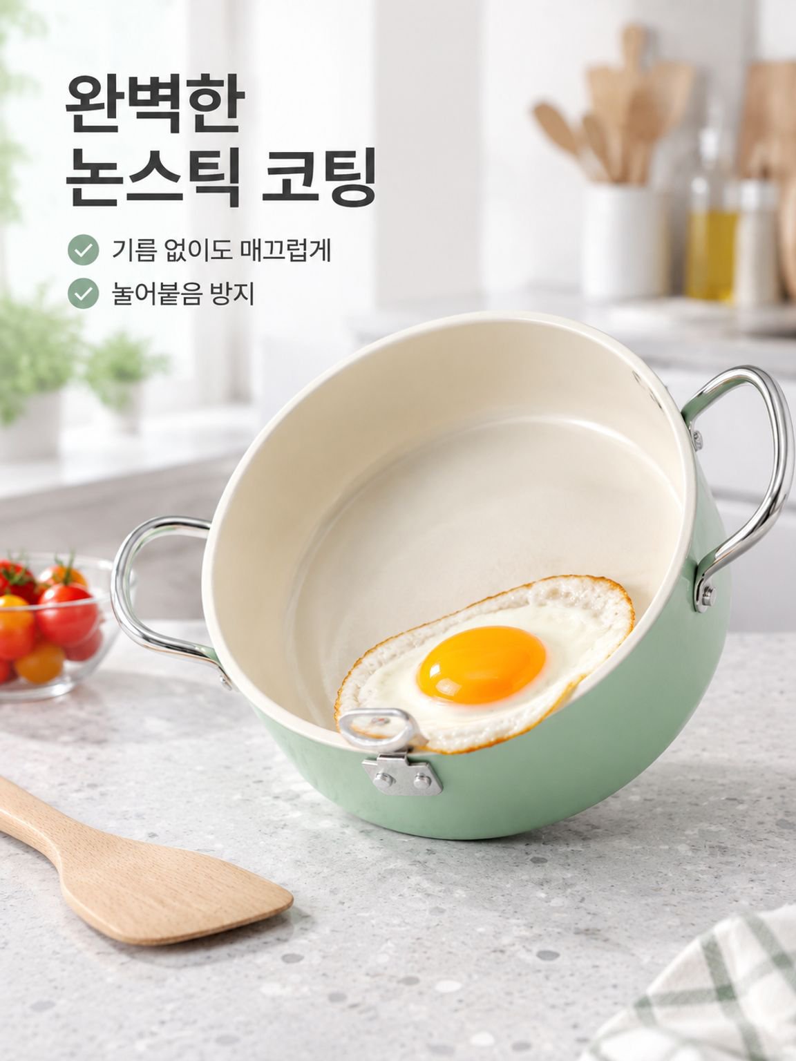 가정용 온도 조절 세라믹 프라이팬