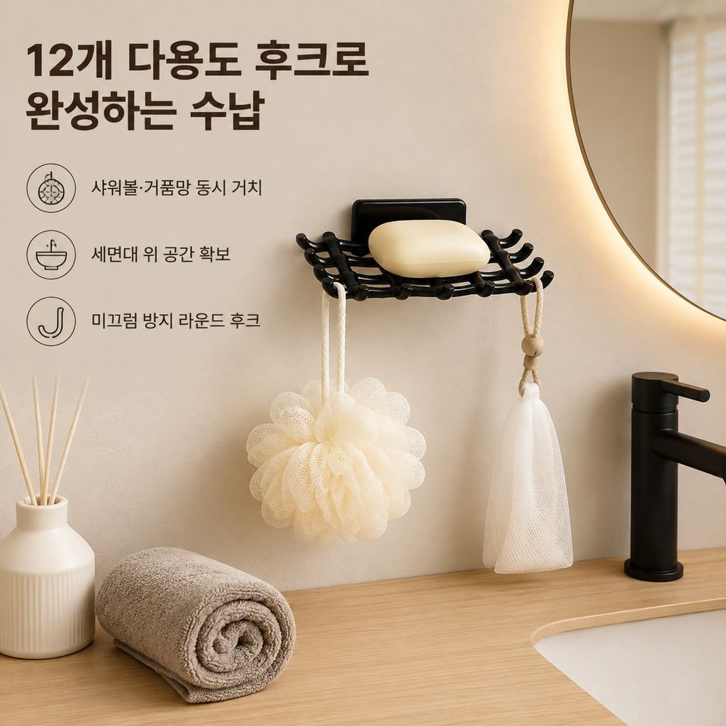 2024 신형 벽걸이 타공 비누받침대 가정용 고급 물빠짐 비누 거치대 케이스