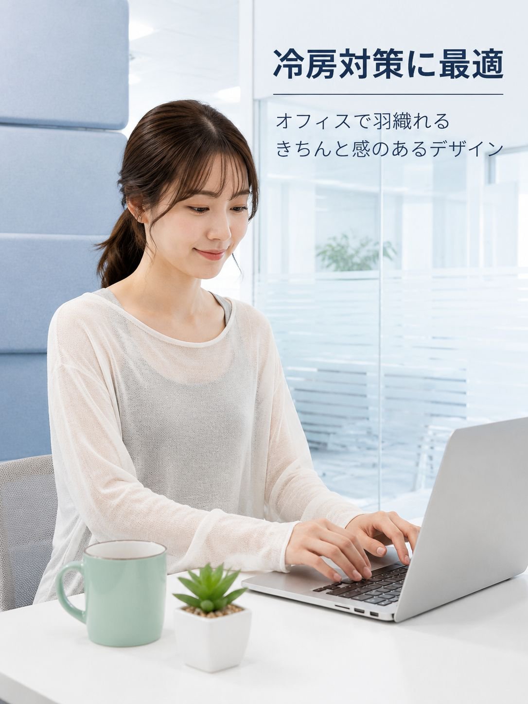 レディースエアシャツ 薄手シースルー ゆったりTシャツ