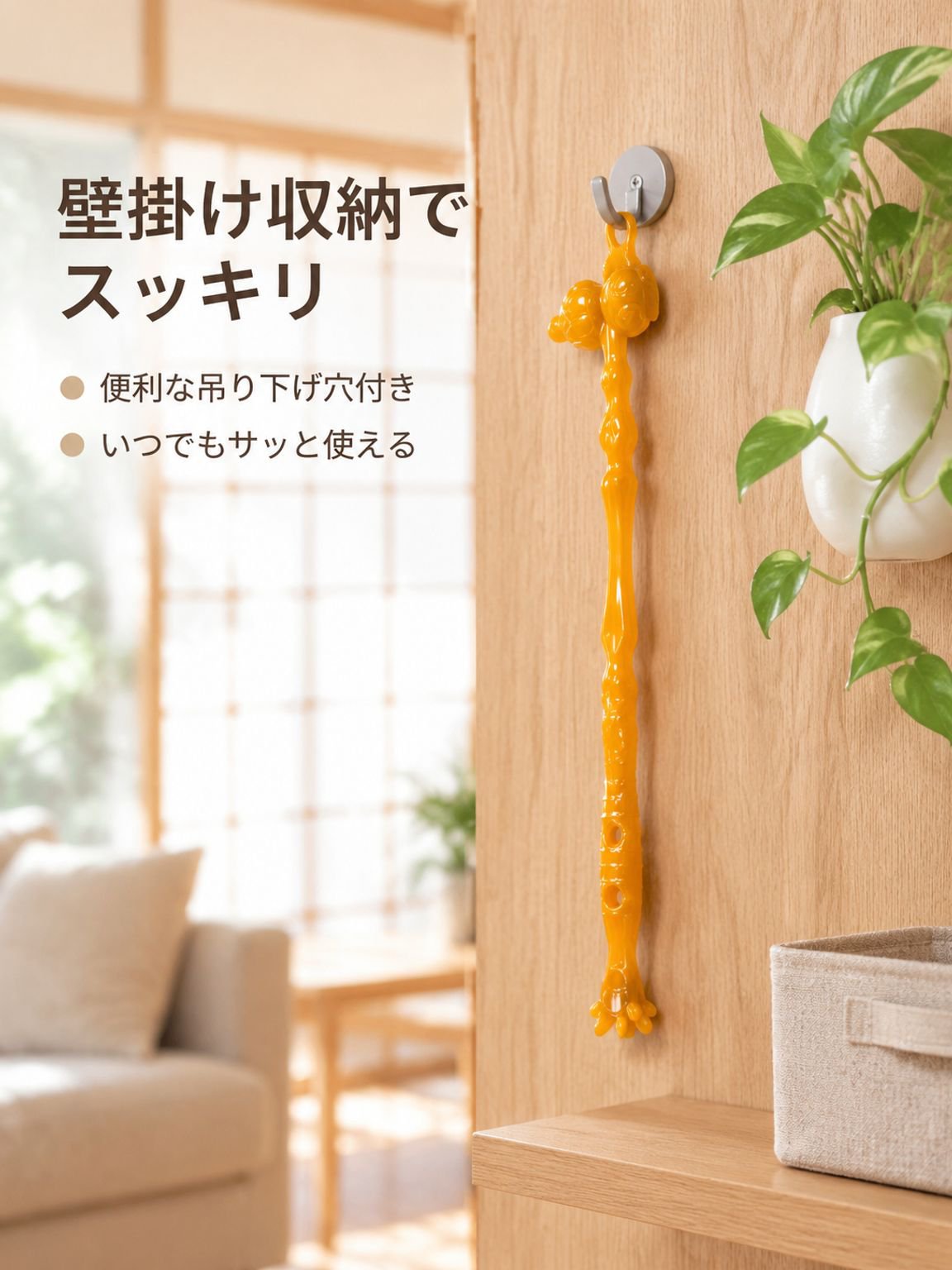 背中用多機能マッサージ器 経絡通しハンマー