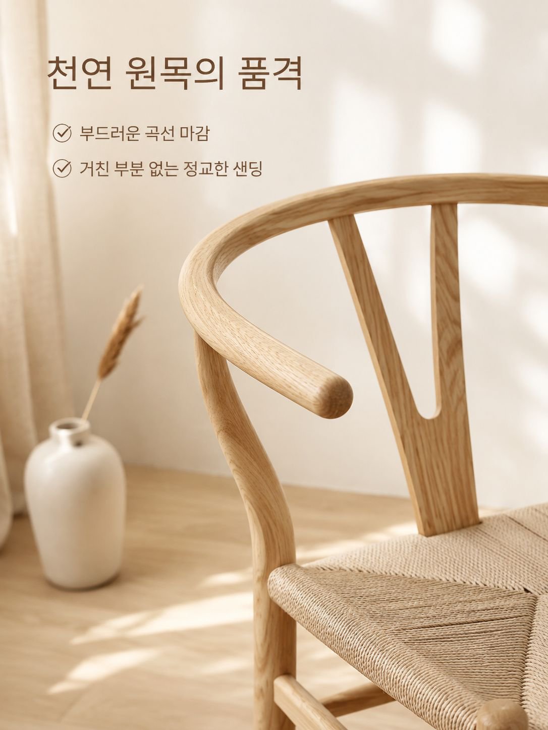 북유럽 심플한 현대 식탁 의자 레저 팔걸이 등받이 가정용 나무 의자