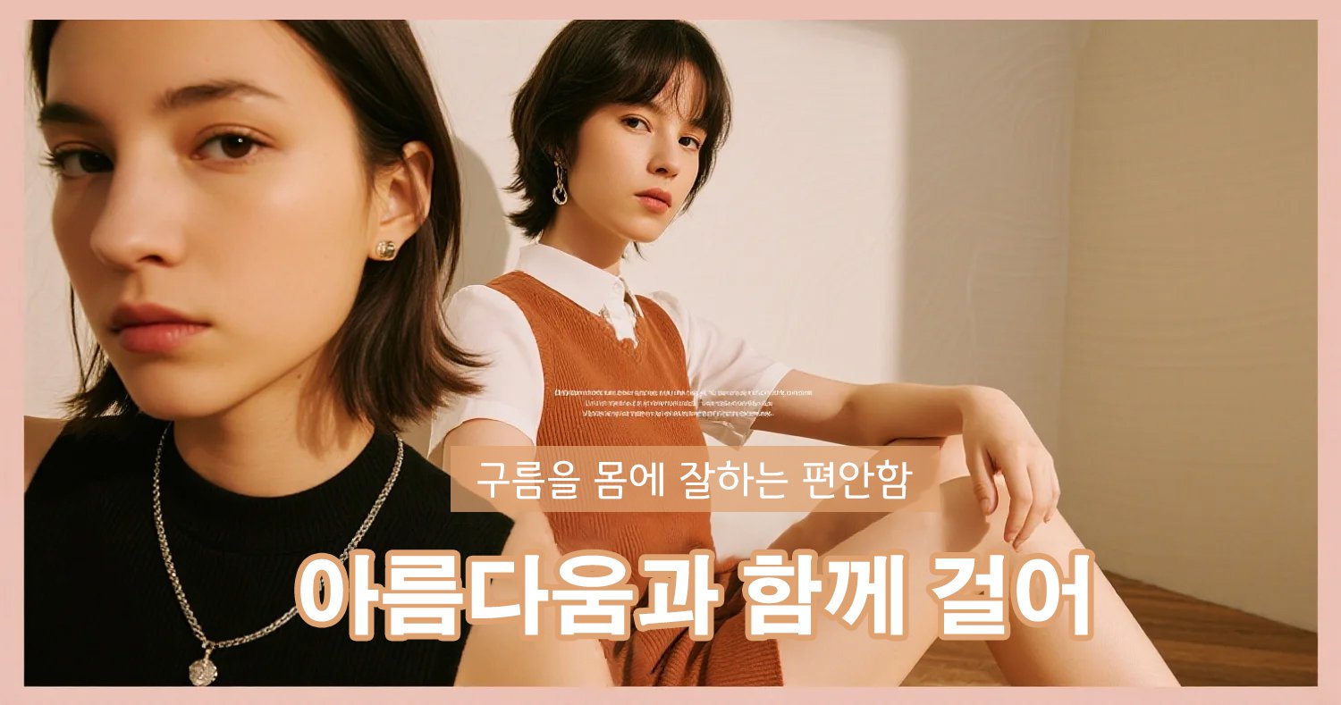 온라인쇼핑센터