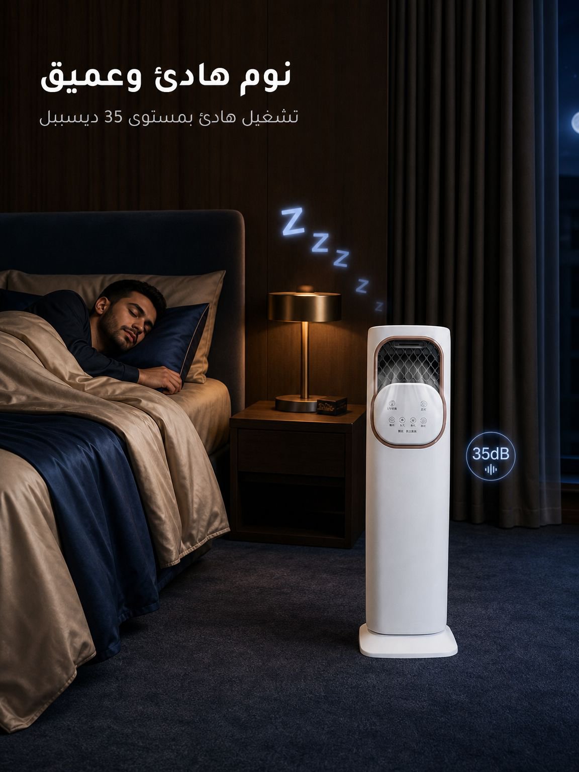 [لا غنى عنه في الصيف] مروحة تبريد الهواء الذكية بدون شفرات
