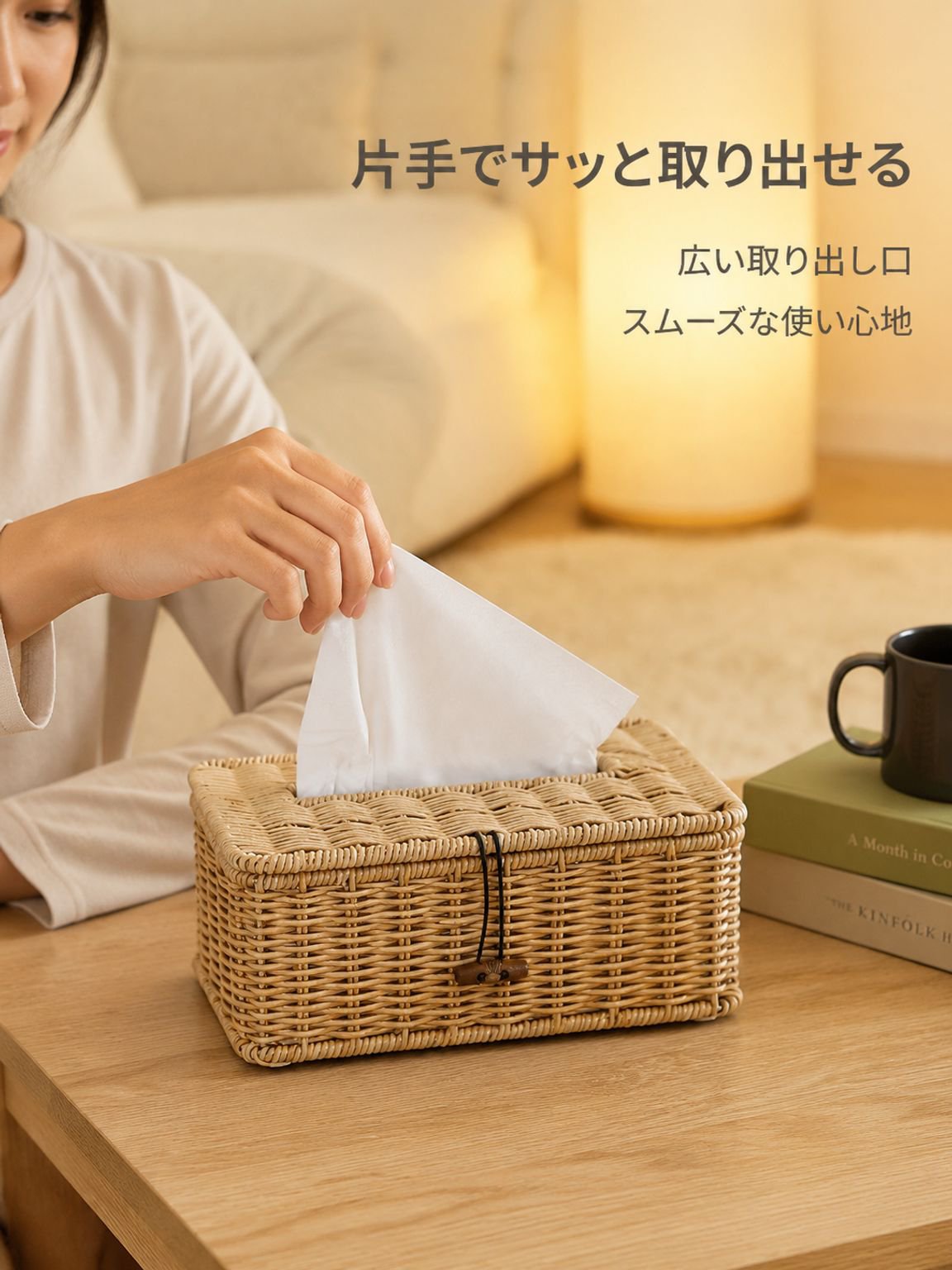 多機能リモコン収納ティッシュケース