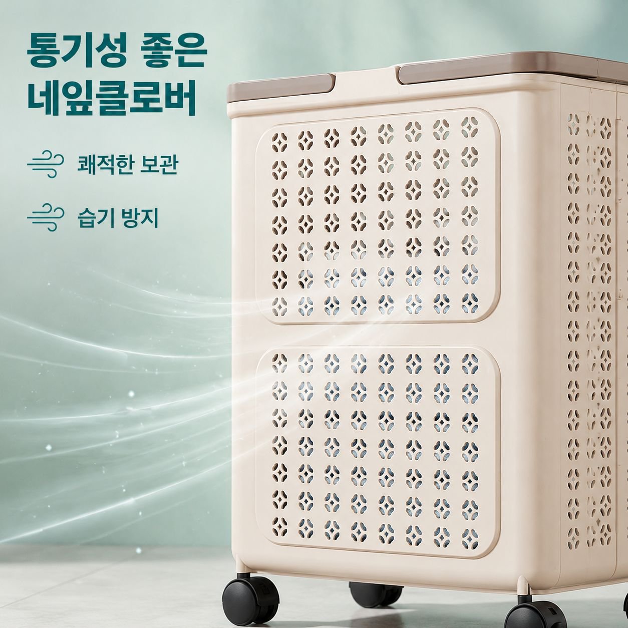 신상 대용량 바퀴 달린 빨래 바구니