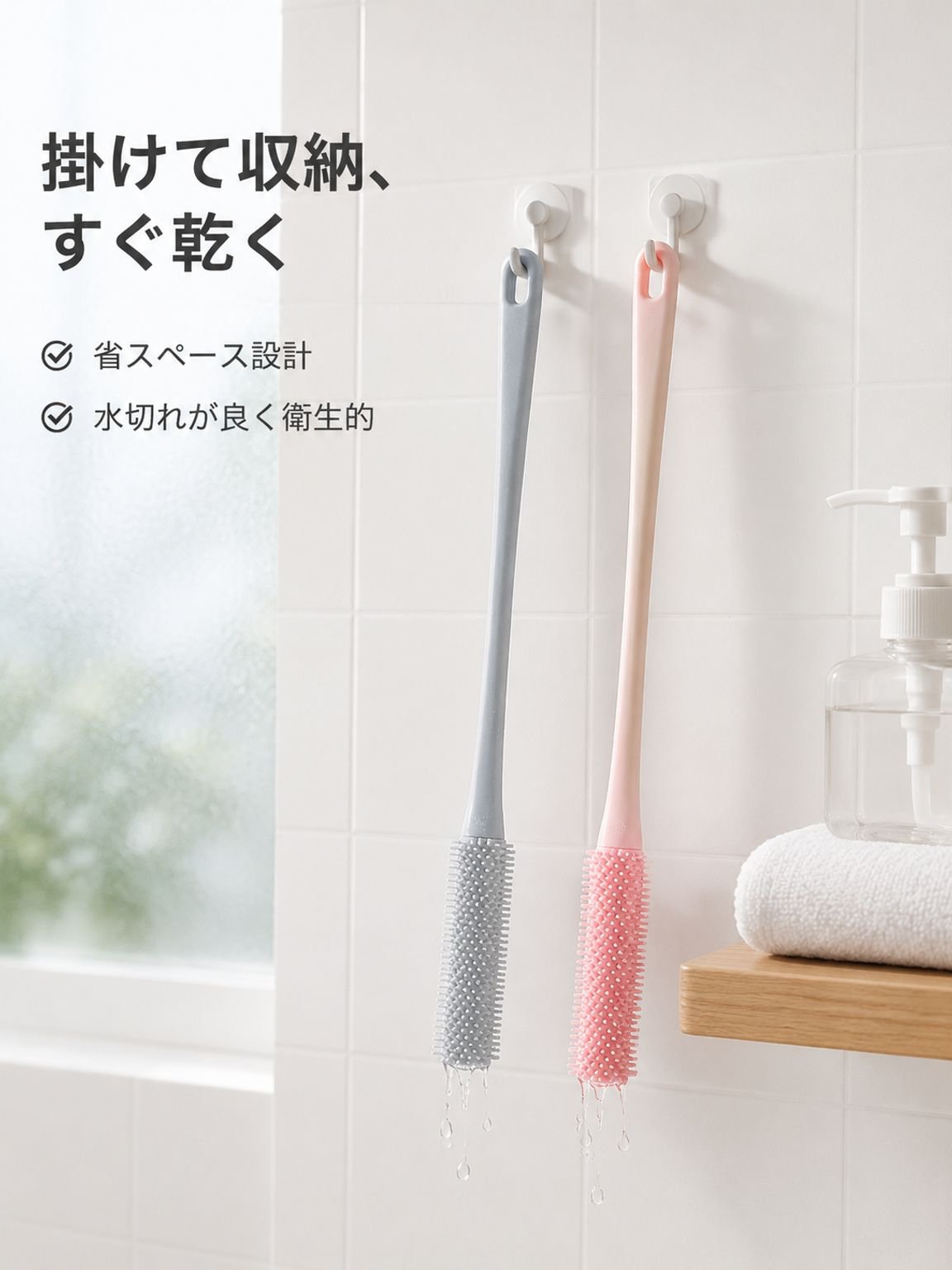 シリコン製トゥブラシ