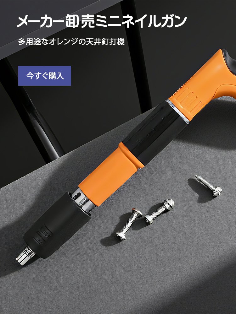  高品質低価格のオンラインショップ