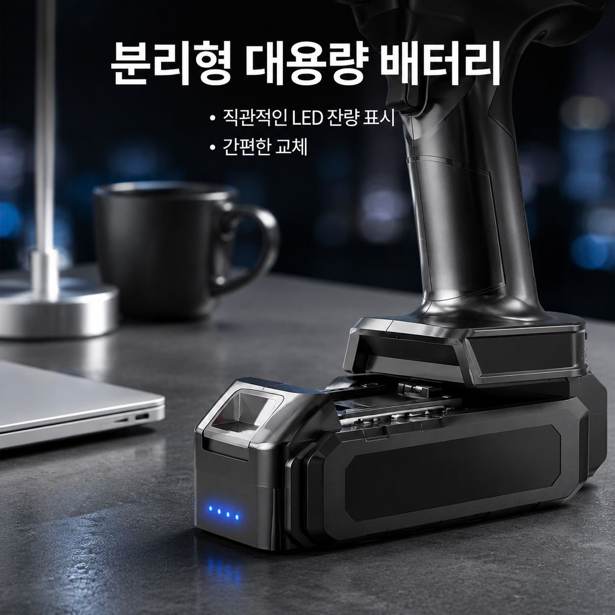 강력한 흡입력 무브러시 리튬 전동 가정용 청소기