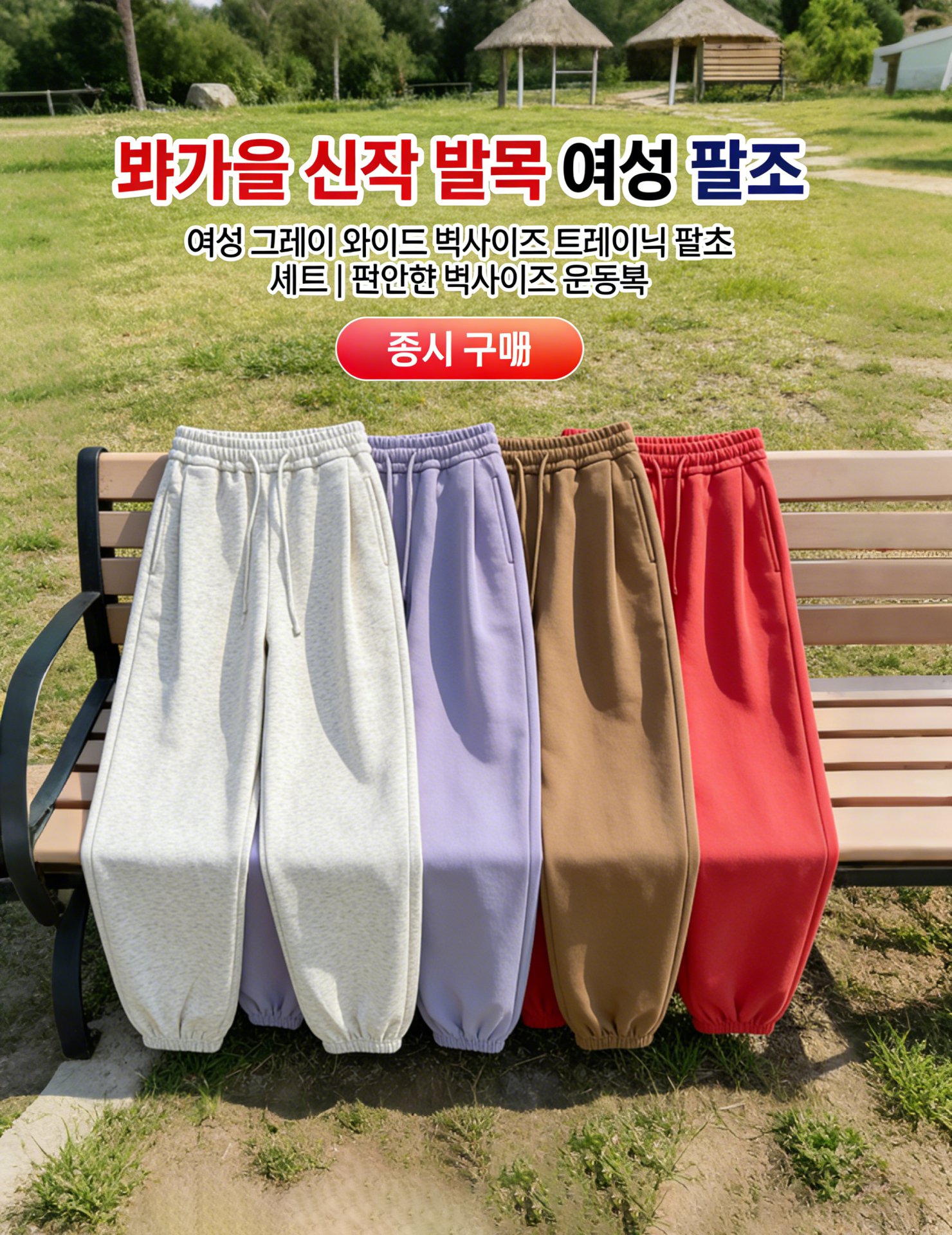 고품질 가성비 온라인 쇼핑몰