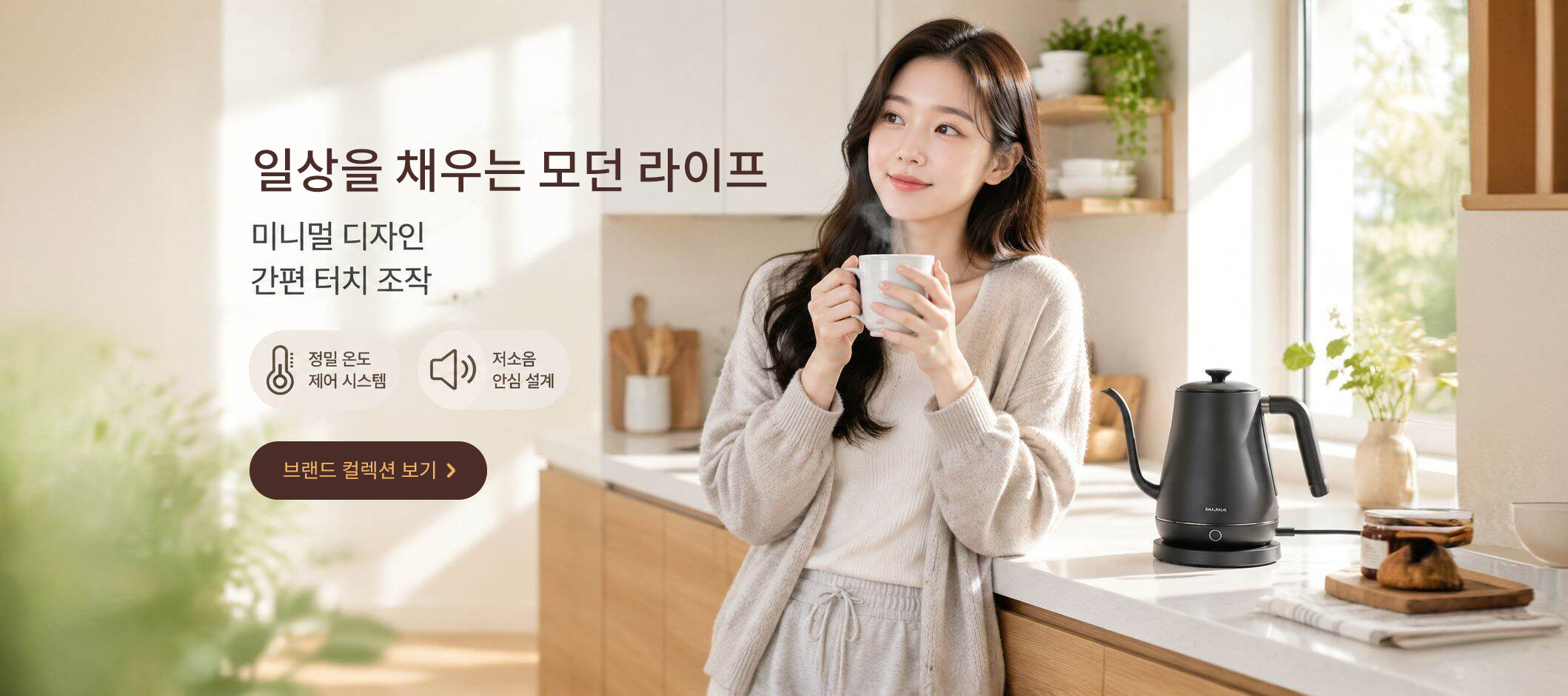 온라인 쇼핑몰