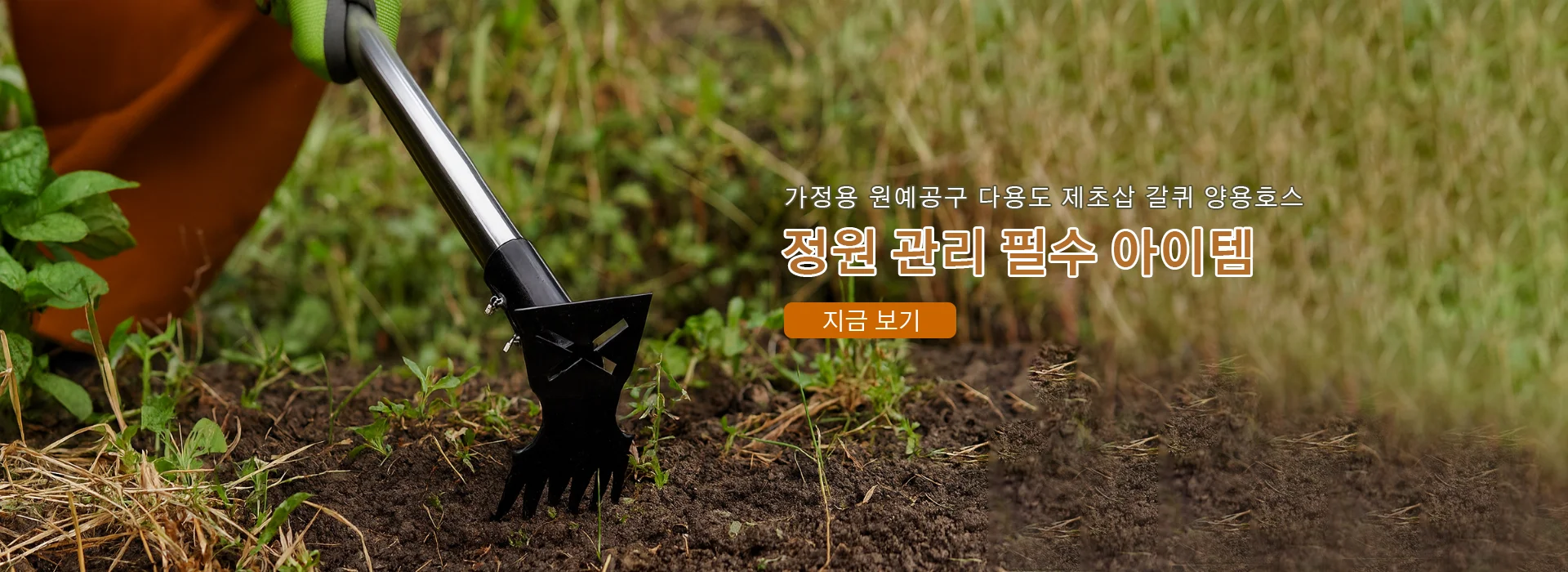 한국 쇼핑몰