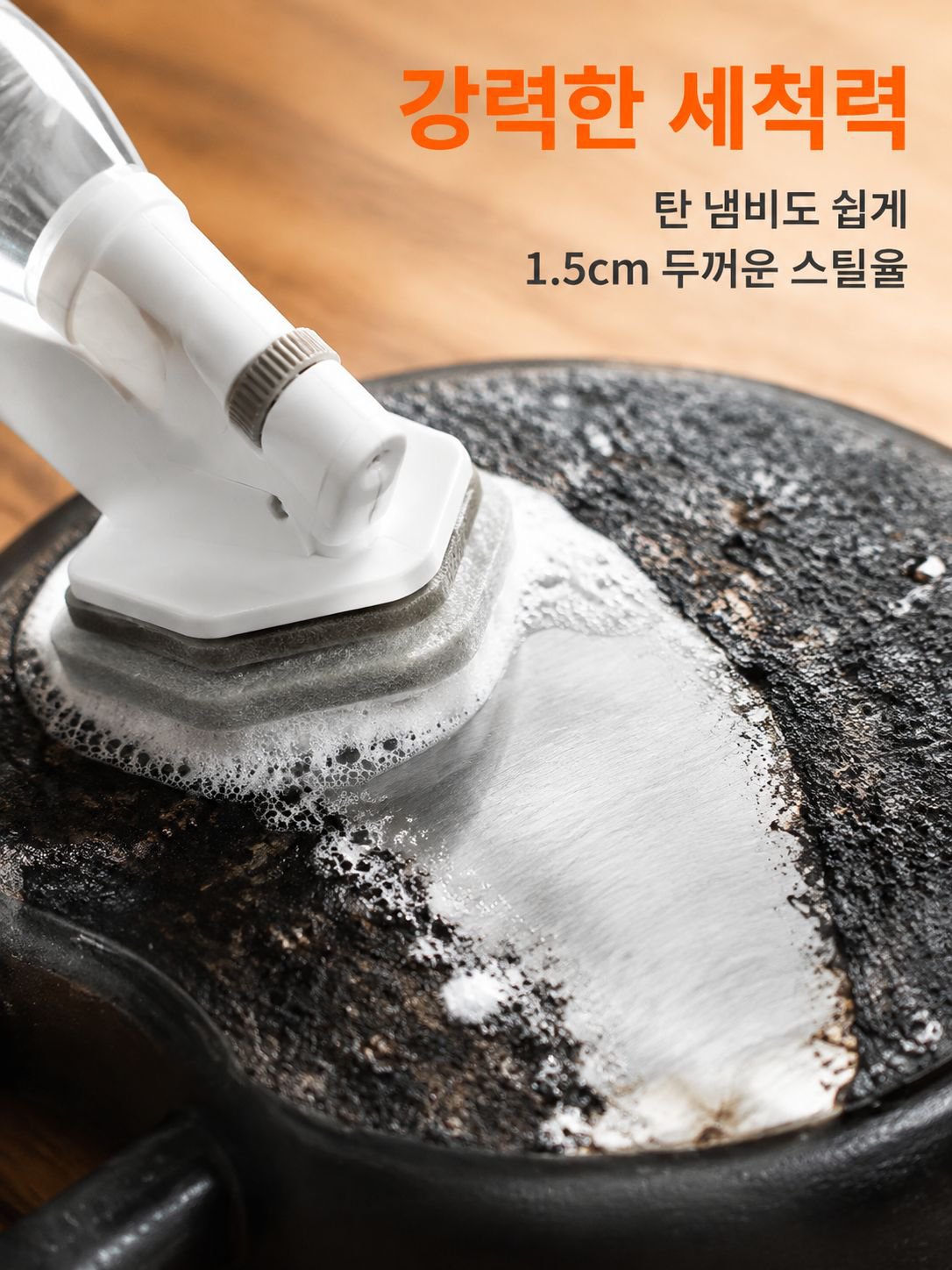 다기능 스틸 울 청소용 브러시 세트