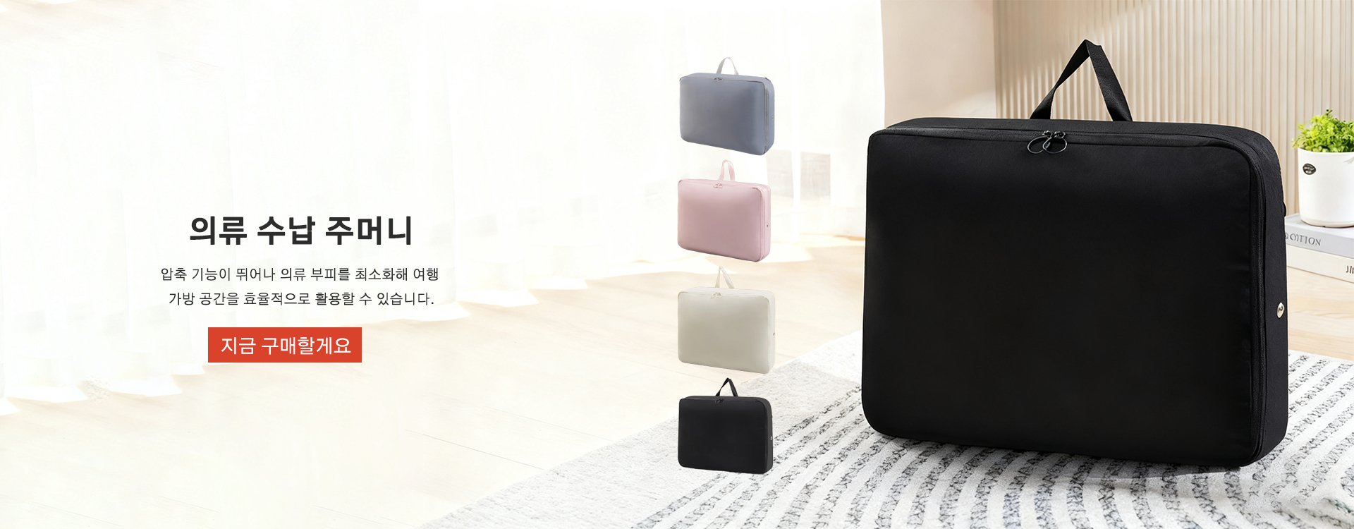 고품질 가성비 온라인 쇼핑몰